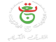 قناة القرا الكريم الجزائري