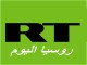 قناة ر تي لعربية مباشر