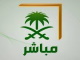 قناة الثانية السعودية بث مباشر